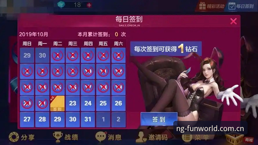 NG娱乐官方APP安卓版下载与使用详解