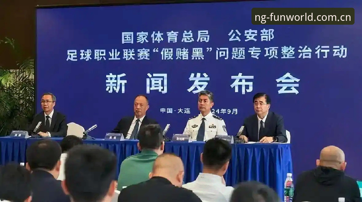 中国足球反腐风暴深度评测：从第三批禁足名单看行业变革